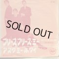 The Beatles / Please Please Me