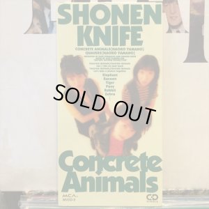 画像1: 少年ナイフ / Concrete Animals