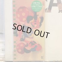 少年ナイフ / Brown Mushrooms