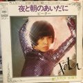 ピーター / 夜と朝のあいだに