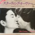 John Lennon, Yoko Ono / (Just Like) Starting Over