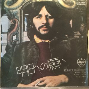 画像1: Ringo Starr / It Don't Come Easy