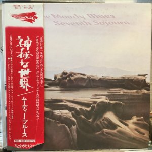 画像1: The Moody Blues / Seventh Sojourn