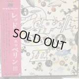 Led Zeppelin / Led Zeppelin III