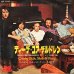 画像1: Crosby, Stills, Nash & Young / Teach Your Children (1)