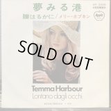 Mary Hopkin / Temma Harbour