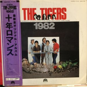 画像1: ザ・タイガース / 1982