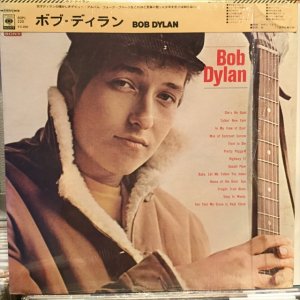画像1: Bob Dylan / Bob Dylan