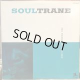 John Coltrane With Red Garland / Soultrane