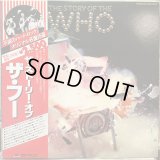 The Who / The Story Of The Who 