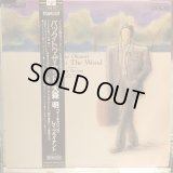 大森明 / バック・トゥ・ザ・ウッド