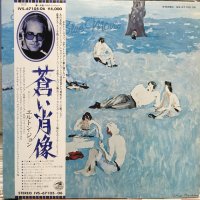Elton John / Blue Moves