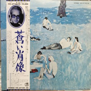 画像1: Elton John / Blue Moves