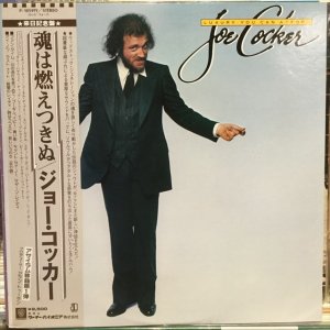 画像1: Joe Cocker / Luxury You Can Afford