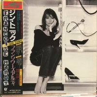 Francoise Hardy / Gin Tonic