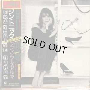 画像1: Francoise Hardy / Gin Tonic