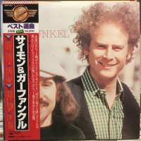 Simon And Garfunkel / Simon And Garfunkel