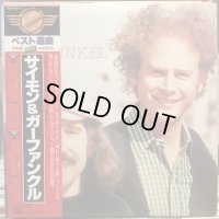 Simon And Garfunkel / Simon And Garfunkel