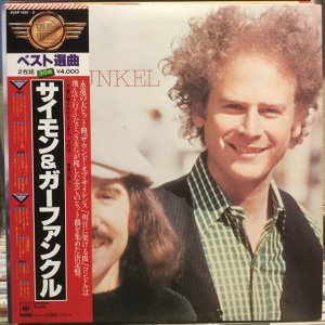 画像1: Simon And Garfunkel / Simon And Garfunkel