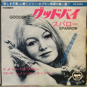 画像1: Mary Hopkin / Goodbye