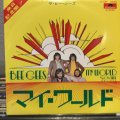 Bee Gees / My World