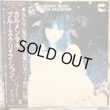 カルメンマキ & ブルース・クリエイション / カルメンマキ & ブルース・クリエイション