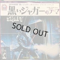 Isaac Hayes / Theme From Shaft