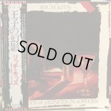 Rich Kids / Ghosts Of Princes In Towers