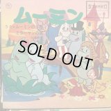 OST / ムーミン＋ミラーマン