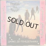 Joanna Stingray / Thinking Till Monday