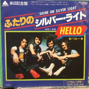 画像1: Hello / Shine On Silver Light 