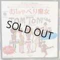 Tom Tom Club / Wordy Rappinghood
