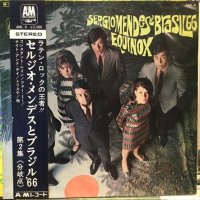 Sergio Mendes & Brasil '66 / Equinox