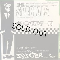 The Specials / Gangsters