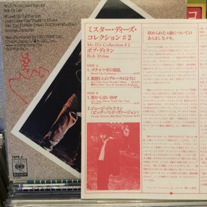 画像2: Bob Dylan / Mr. D's Collection # 2