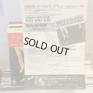 画像2: Revolver / Goodbye