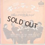 Brian Poole And The Tremeloes / Candy Man