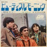 The Rascals / A Beautiful Morning