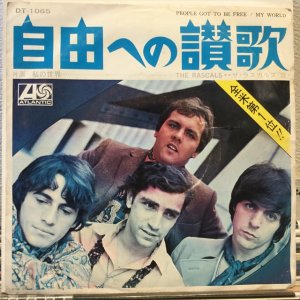 画像1: The Rascals / People Got To Be Free