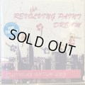 Revolving Paint Dream / Flowers In The Sky