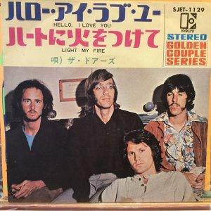 画像1: The Doors / Hello, I Love You