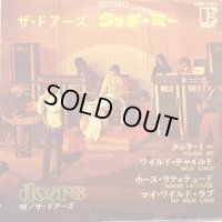 The Doors / Touch Me