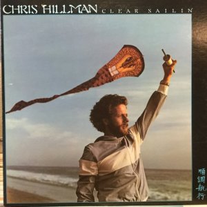 画像1: Chris Hillman / Clear Sailin'