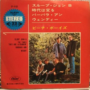 画像1: The Beach Boys / Sloop John B