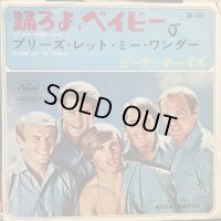 The Beach Boys / Do You Wanna Dance?