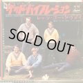 The Beach Boys / Good Viberation