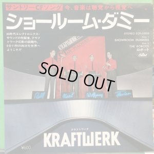 画像1: Kraftwerk / Showroom Dummies