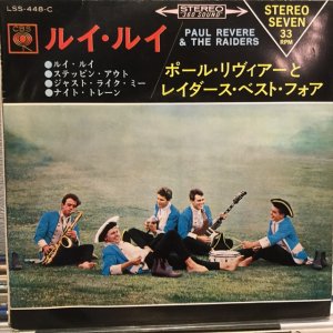 画像1: Paul Revere And The Raiders / Louie, Louie