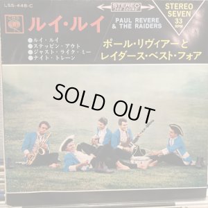 画像1: Paul Revere And The Raiders / Louie, Louie