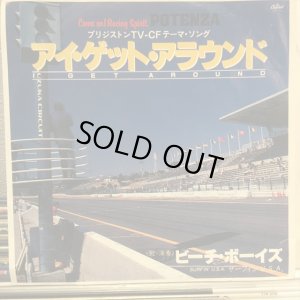 画像1: The Beach Boys / I Get Around